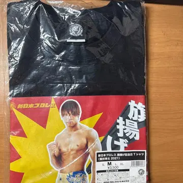 새상품 이부시 코타 기치 기념일 T셔츠