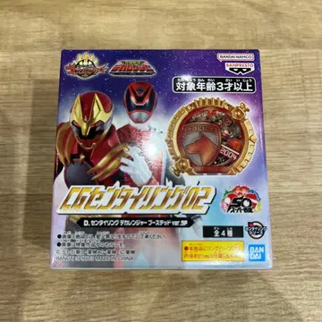 CG 센타이 링 02 데카레인저 부스티드 ver. SP