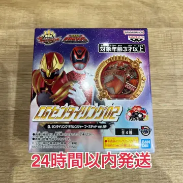 CG 센타이 링 02 데카레인저 부스티드 ver. SP