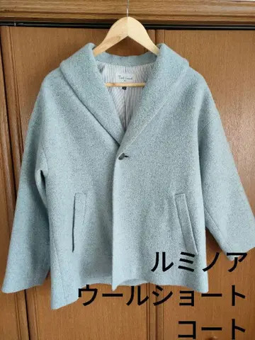 루미노아 울 숏코트 블루