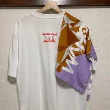 My Hair is Bad T셔츠와 타월 세트