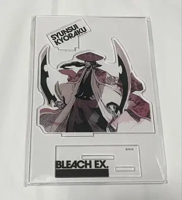 BLEACH 쿄라쿠 슌스이 아크릴 스탠드