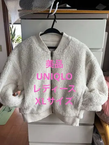 UNIQLO 화이트 보아 봄버 자켓 여성용 XL 사이즈