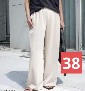 두지엠 클라세 Effortless 팬츠 38