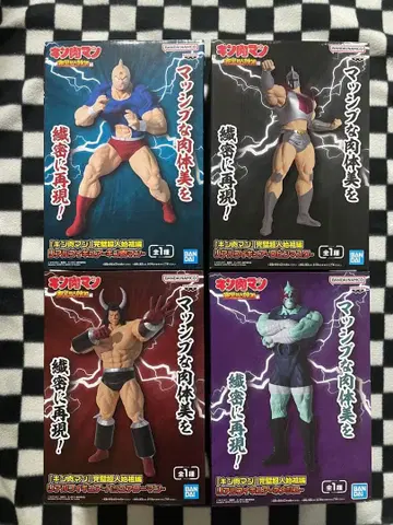 근육맨 완벽 초인 시조편 리얼 피규어 4종 세트