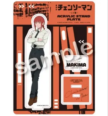 체인소 맨 마키마 아크릴 스탠드