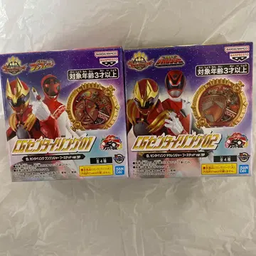 CG 센타이 링 데카레인저 분붐저 부스티드 SP 세트