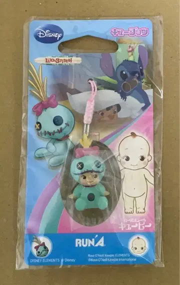 로즈 오닐 큐피 스크램프(디즈니) 근 큐션