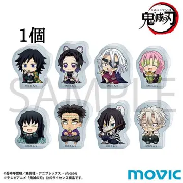 귀멸의 칼날 토미오카 기유 코롯토 비비무스 아크릴 피규어