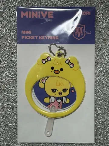 IVE 레이 MINIVE 팝업 포켓 키링 한국 popup