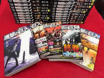 진격의 거인 전권 34권 세트