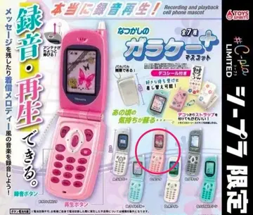 그리운 옛날 휴대폰 + 사파이어 핑크 실버