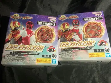 CG 센타이 링 한정판 2종 세트