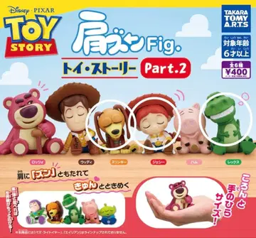 토이스토리 어깨 쿵 렉스 스링키 제시