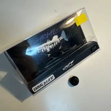 바리얼 핸들 87 화이트