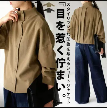 antiqua 백 턱 숏 자켓