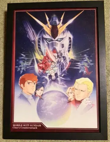 기동전사 건담 역습의 샤아 액자 아트 패널
