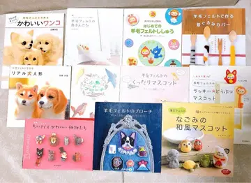 양모 펠트 도서 11권 세트