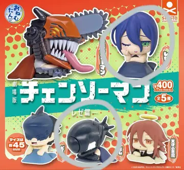 레제 봄 가챠가챠 오넴탄 체인소 맨 레제 편 세트