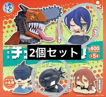 레제 봄 가챠가챠 오넴탄 체인소 맨 레제 편 세트 당일 발송 가능