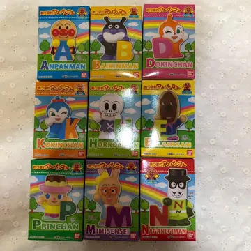 모두 모여라 호빵맨 73 전 9종 미사용 새상품