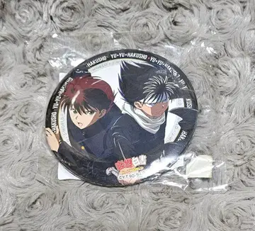 유유백서 j-world 남건희 히에이 캔뱃지입니다