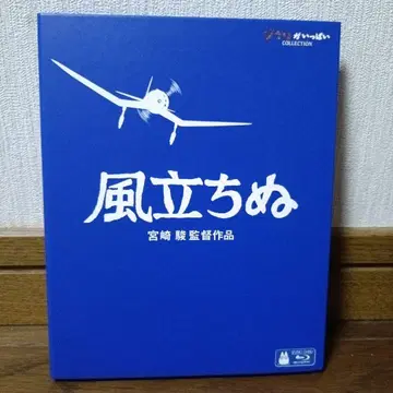 지브리 바람이 분다 Blu-ray Disc 정품