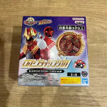 CG 센타이 링 01 분붐저 부스터 티드 ver. SP