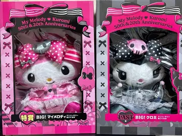 마이멜로디 쿠로미 해피 복권 특상 LAST상 BIG! 봉제 인형