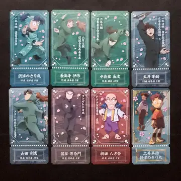 닌타마 란타로 티켓 라이크 컬렉션 8종 묶음 판매