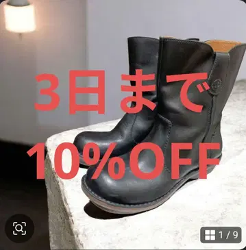 Re:getA 블랙 가죽 엔지니어 부츠 사이즈 L 24.5~25cm