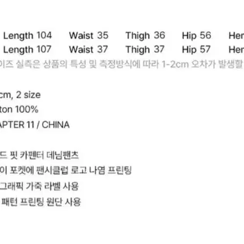 5번째 상품 이미지