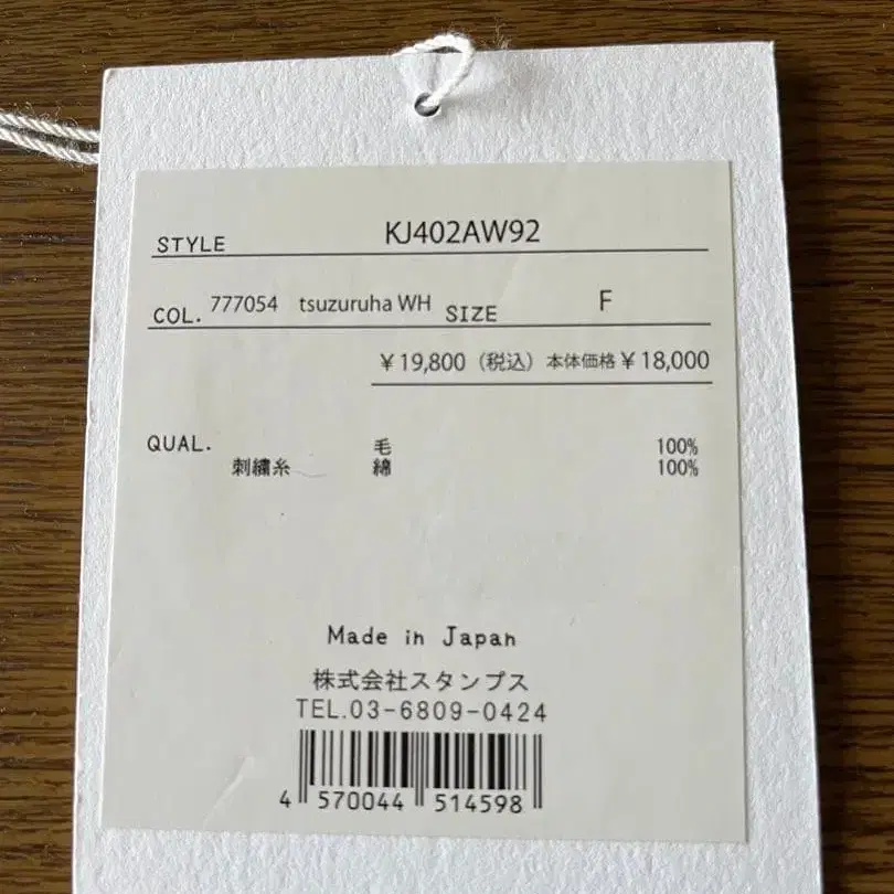 8번째 상품 이미지