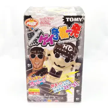 미개봉 블랙 HG 레이저 라몬 HG TOMY 바쿠텐