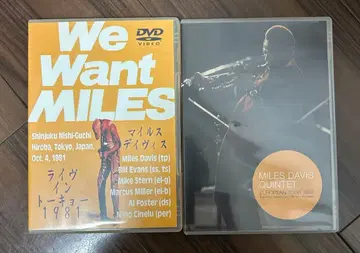 Miles DVD 1981 라이브 & EUROPEAN TOUR 1967