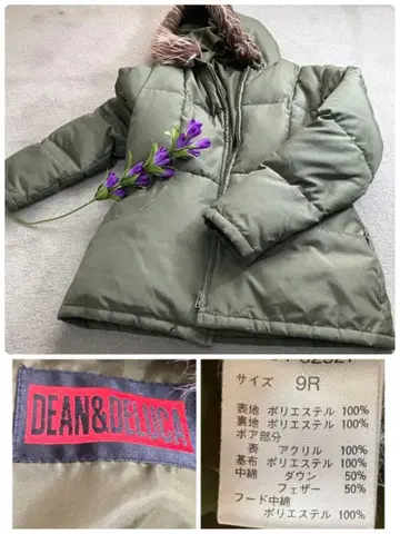 DEAN & DELUCA 다운 자켓 9R