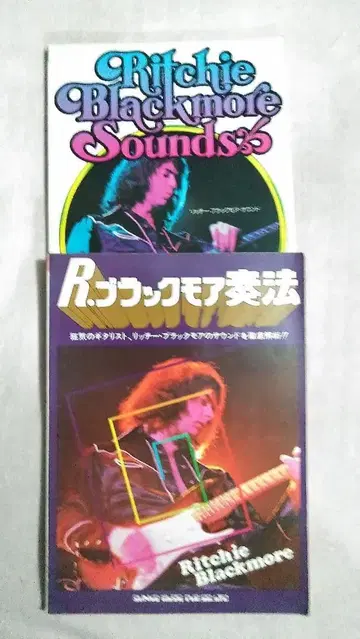 Ritchie Blackmore Sounds 2권 세트 악보 교본