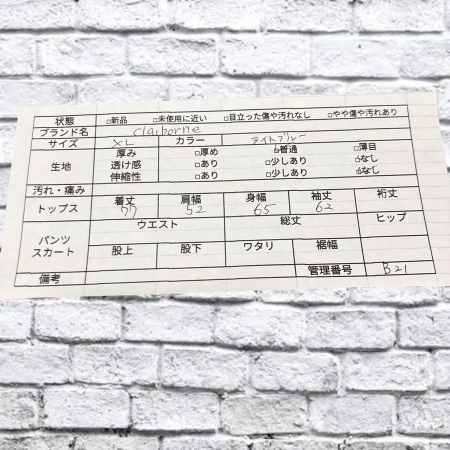 10번째 상품 이미지