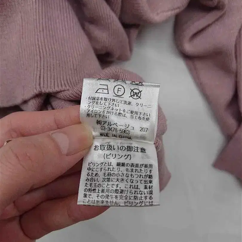 8번째 상품 이미지