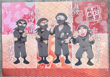 닌타마 란타로 클리어 파일 타소가레도키