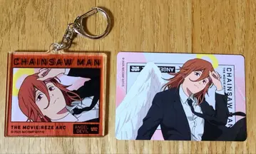 체인소 맨 레제편 천사의 악마 세트