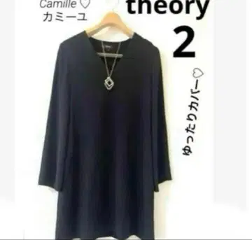 [ 새상품급 ] 띠어리 원피스 튜닉 사이즈 2 M 체형 커버 릴랙스