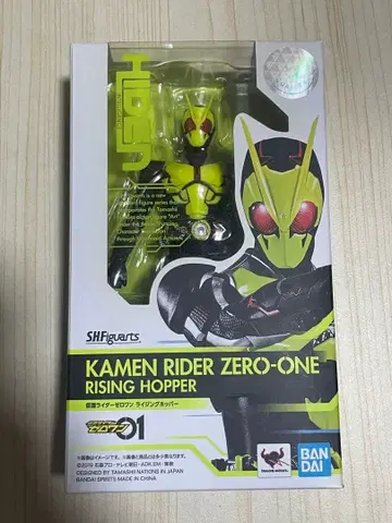 SHFiguarts 가면라이더 제로원 라이징 호퍼
