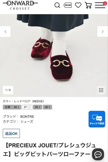 카시야마 온워드 새상품 사이즈 36