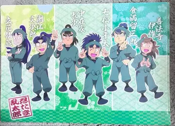 닌타마 란타로 클리어 파일 6학년