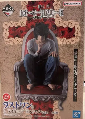 DEATH NOTE L 피규어 라스트 원ver.