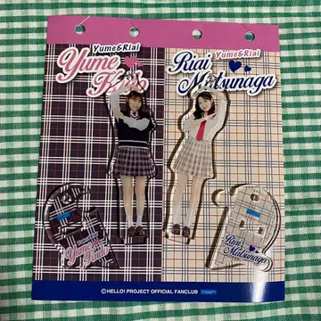 유메리아이 페어 FSK