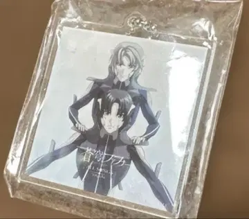 창궁의 파프너 Amazon 초회 생산 한정판 아크릴 키링