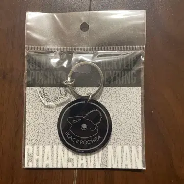 블랙 포치타 아크릴 키링