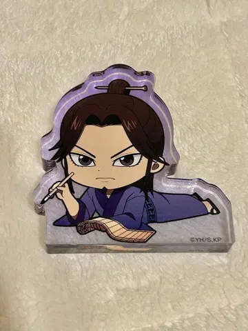 킹덤 쇼헤이쿤 고로린 아크릴 블록